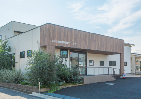 ほしの耳鼻咽喉科クリニック（徒歩4分／約290m）