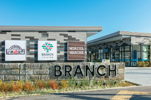 ブランチ守谷（自転車9分／約2,110m）