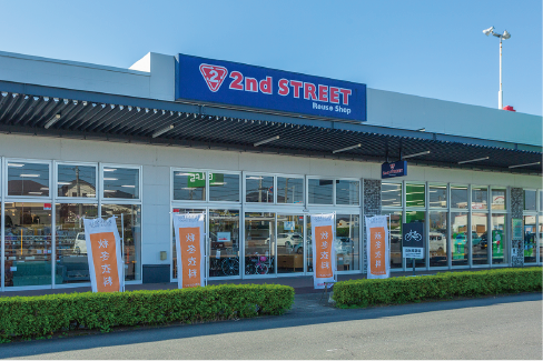 セカンドストリート 守谷店