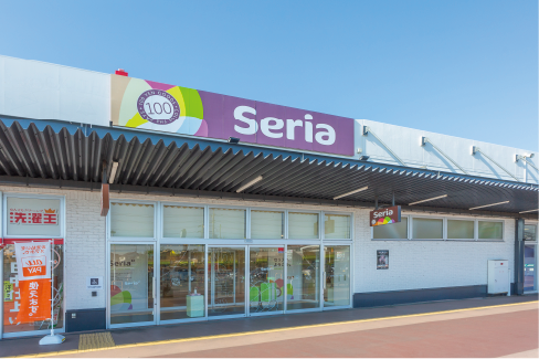 Seria西友楽市守谷店